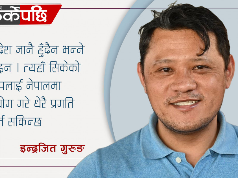 जसलाई लकडाउनले नेपाल फर्कायो, दुबईमा सिकेको सीप सदुपयोग गरायो