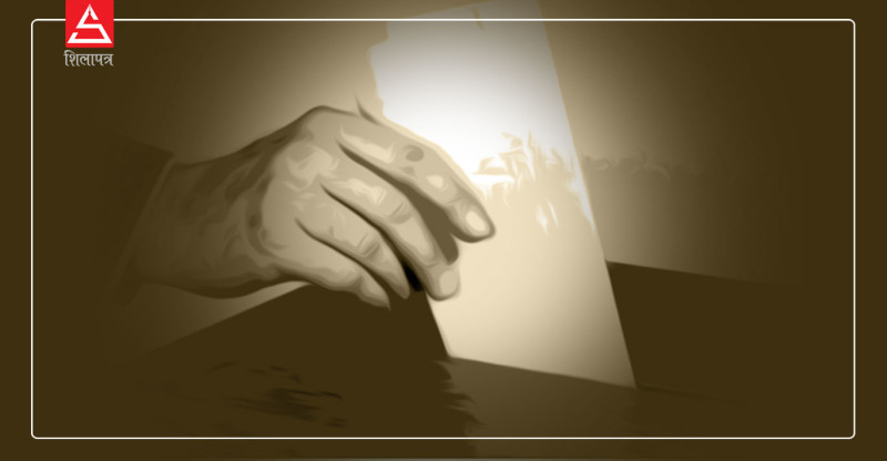 २१ फागुनको चुनावमा मतदाताले नो भोटको अधिकार पाउँछन् ? 