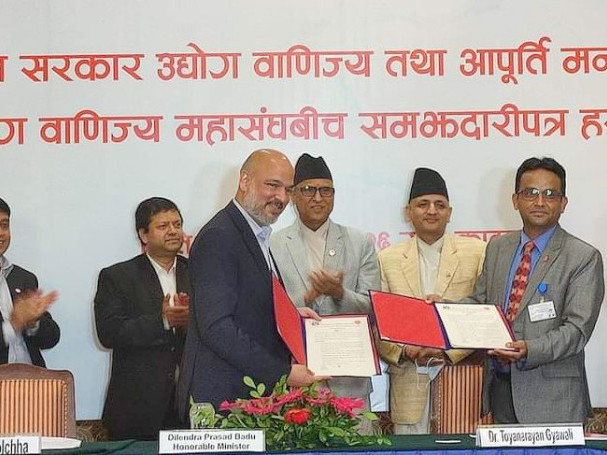 एफएनसीसीआई र सरकारबीचको समझदारी