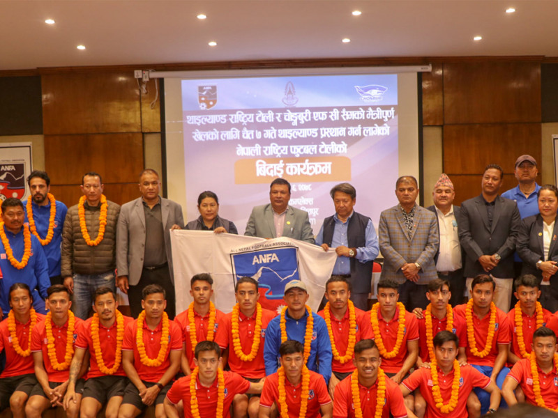 फुटबल टोलीको बिदाइ समारोहमा अलमुताइरीले भने- थाइल्याण्डमा फिफा वरियता सुधार हुने गरी खेल्छौँ