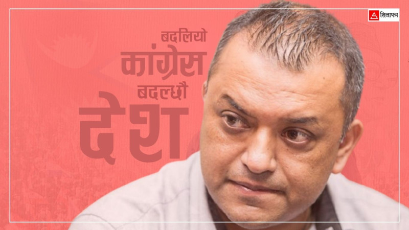 गगन थापाको राजीनामा केन्द्रीय समितिबाट अस्वीकृत हुने !