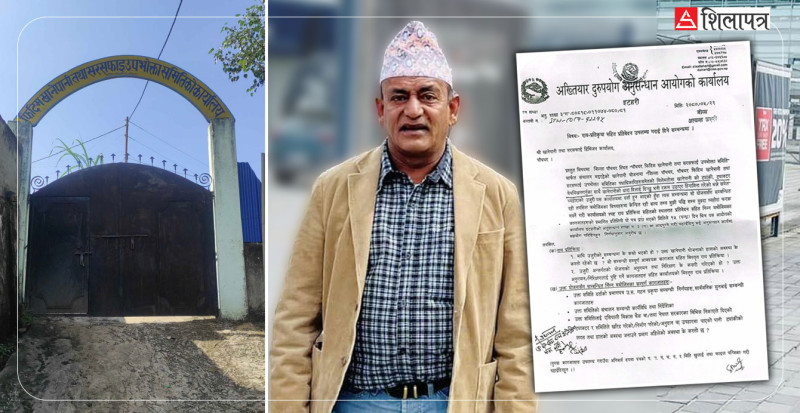 फिदिम खानेपानी समिति अख्तियारको फन्दामा, पूर्वअध्यक्ष गजाधर भट्टराईसहितलाई आपत