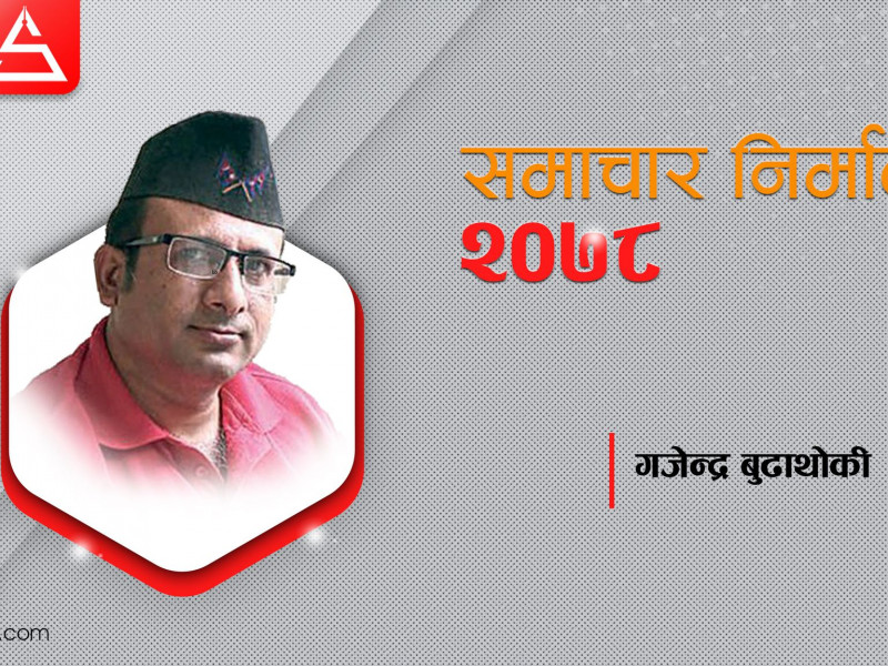 ह्वील चेयरमा बसेर कोकाकोलालाई अदालत पुर्‍याउने पत्रकार