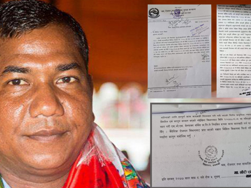 वैदेशिक रोजगार विभागले छापा मारेर कारबाही गरेको म्यानपावरलाई श्रम मन्त्रीले दिए सफाई