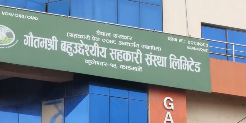 गौतमश्री बहुउद्देश्यीय सहकारीका व्यवस्थापक रविन विष्ट पक्राउ