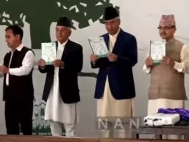 कांग्रेसले सार्वजनिक गर्‍यो चुनावी घोषणापत्र 