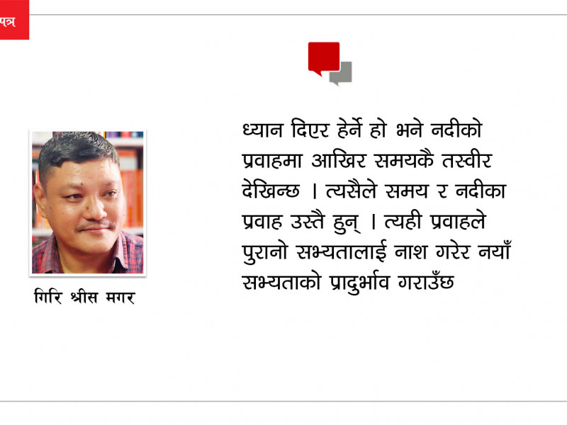 मसान साधनाको दुःख