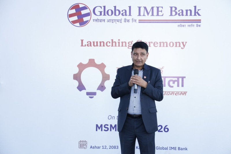 ग्लोबल आईएमई बैंकले ‘उद्यमशाला’ कार्यक्रम सञ्चालन गर्ने, आवेदन खुला
