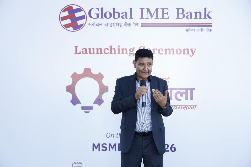 ग्लोबल आईएमई बैंकले घोषणा गर्‍यो उद्यमशाला कार्यक्रम, आवेदन खुला