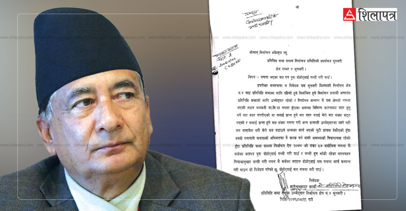 सरकारका प्रवक्ताको यो निवेदन, जसले रोक्यो सुनसरी ४ को मतगणना