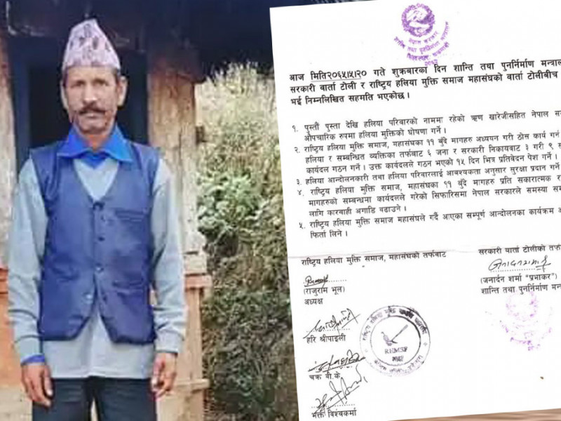 प्रधानमन्त्री देउवा परिवारकै हलियाले पाएनन् जग्गा
