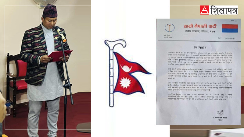 सत्ता राजनीतिले हानेपामा हानथापः नेतृत्व एकातिर, संसदीय दल अर्कैतिर