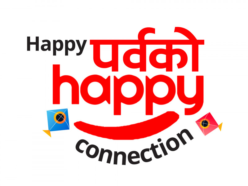 डिसहोमको नयाँ योजना : नयाँ कनेक्सन लिने चार भाग्यशाली ग्राहकलाई स्पेन भ्रमणको अवसर
