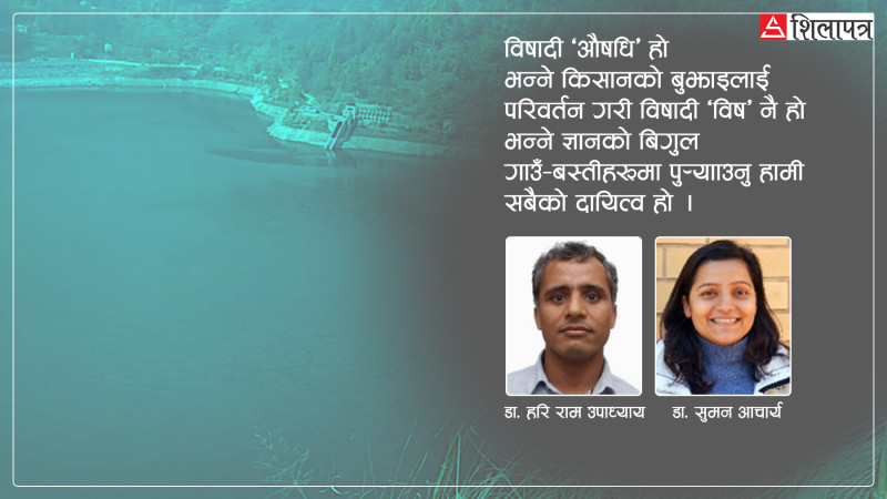 भूक्षय र विषादी प्रदूषणले खोलानालामा नयाँ चुनौतीहरू थपिँदै