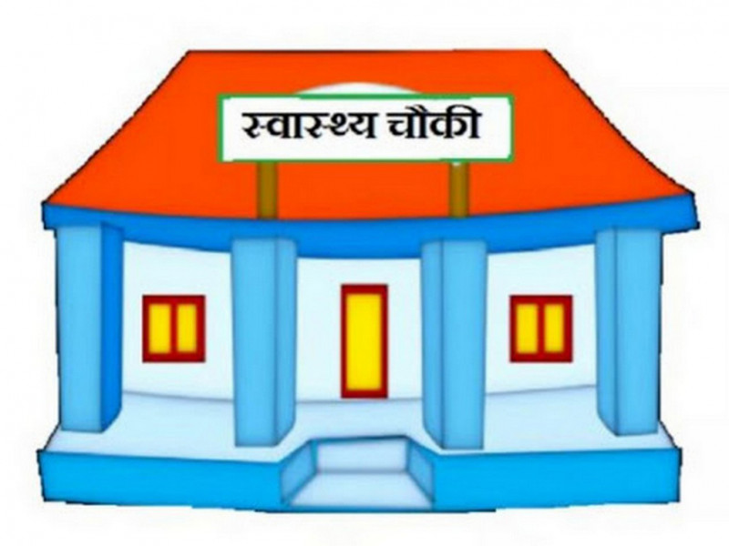 दाङको एउटा स्वास्थ्यचौकी, जहाँ बिरामीका लागि घरबाटै ल्याउनुपर्छ पानी
