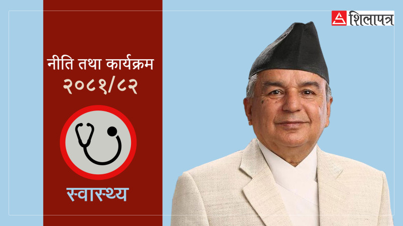ठूला अस्पतालमा दुई सिफ्टमा बहिरङ्ग सेवा सञ्चालन गरिने