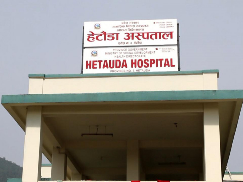 हेटौंडा अस्पतालका ११ चिकित्ससहित ५४ जनामा काेराेना संक्रमण 