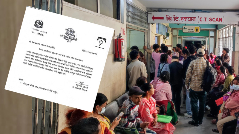 स्वास्थ्य बीमाको सेवा कटौती : निजी अस्पतालमा अब आकस्मिकबाहेक अन्य सेवा नपाइने