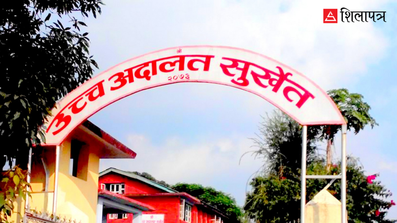 कर्णालीका ६ अदालतले गरे १८ हजार मुद्दाको न्यायिक निरुपण, सबैभन्दा बढी मुद्दा फर्छ्योट गर्नेमा जाजरकोट