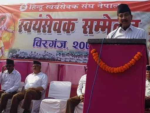 जबर्जस्ती धर्म परिवर्तनविरुद्ध राज्य कठोर हुनुपर्ने हिन्दु स्वयंसेवक संघ नेपालको माग 