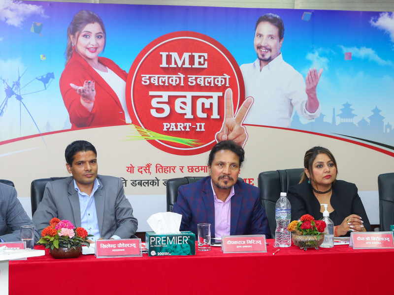 आईएमईको दसैँ अफर ‘डबलको डबलको डबल’ :  विदेशबाट पठाएको पैसा आठ गुणासम्म पाउन सकिने