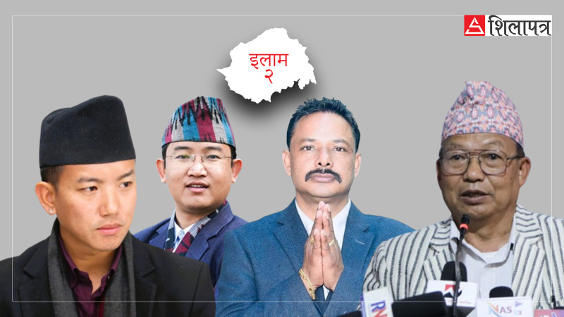 इलाम २ :  मतदाताकाे घरदैलाेमा उम्मेदवारहरू, कसकाे रणनीति के ?