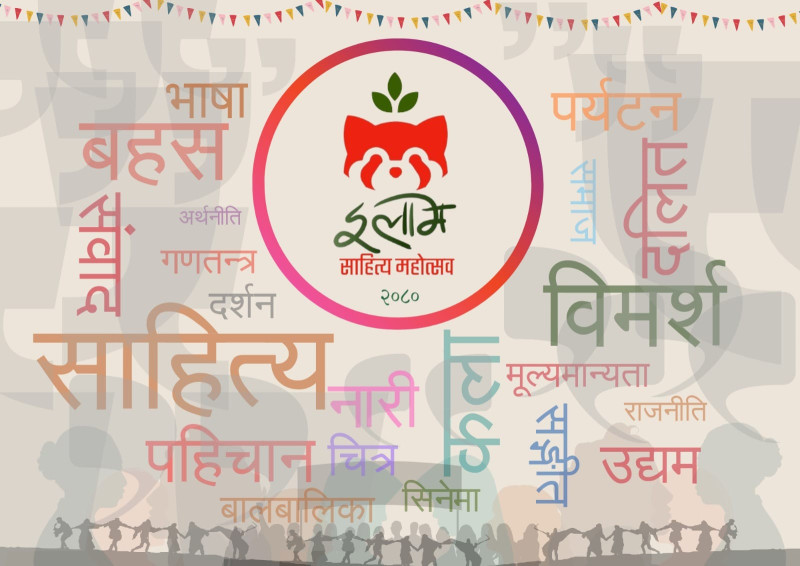इलाममा 'इलाम साहित्य महोत्सव' आयोजना हुँदै