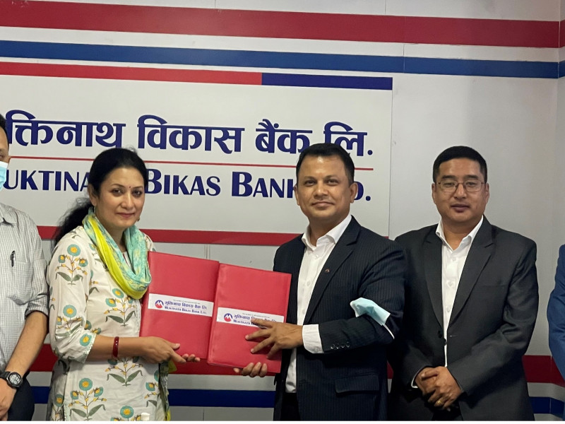 मुक्तिनाथ बैंकका ग्राहकलाई महेन्द्र नारायण निधि मेमोरियल अस्पतालले विशेष छुट दिने