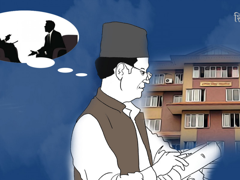 लोकसेवा आयोगमा प्रधानमन्त्रीकाे अन्तर्वार्ता !