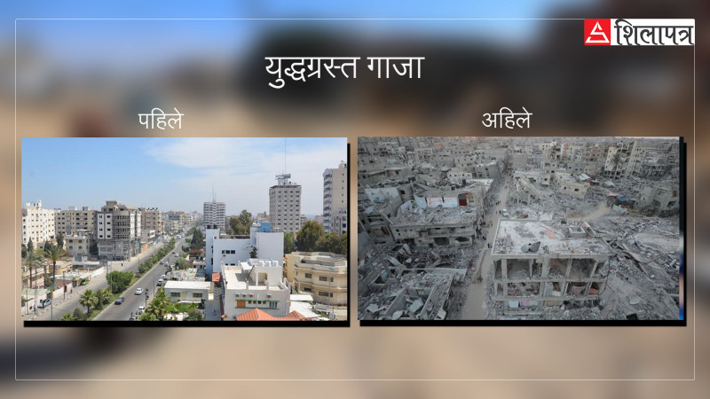१५ महिनाको त्रासदीपछि गाजामा हुन लागेको युद्धविराम (भिडियो)