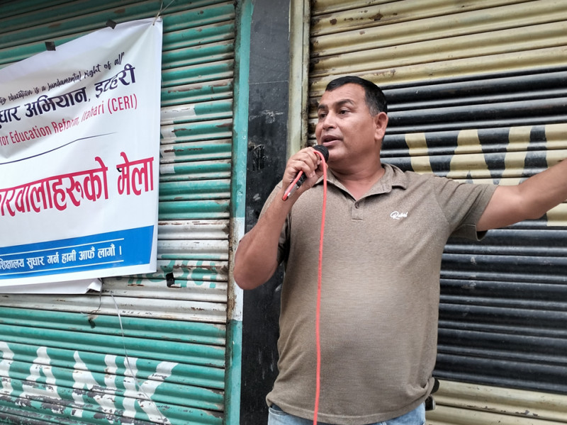 इटहरीको शिक्षा सुधार्न मोर्चा बनाएर ‘सफ्ट’ आन्दोलन