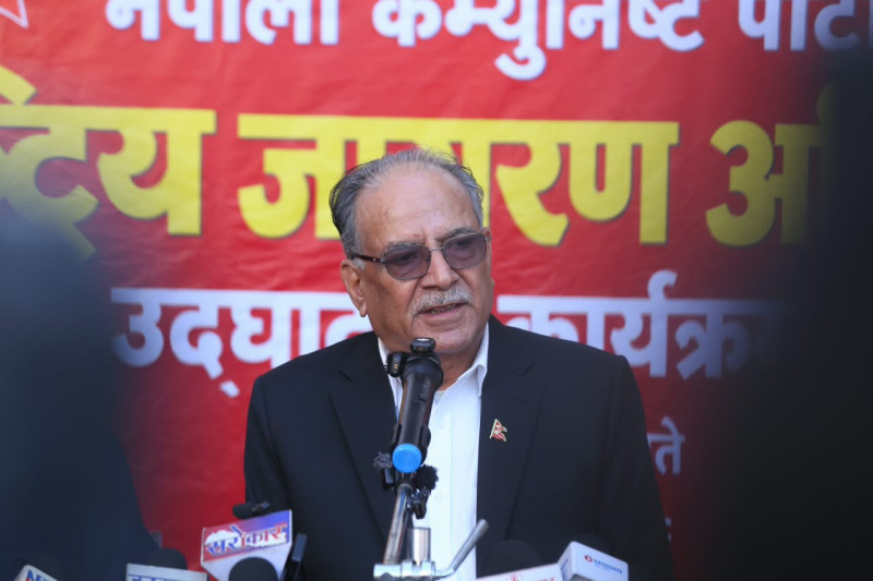 प्रचण्डकाे आराेप– सरकारबाटै नागरिक स्वतन्त्रतामाथि रोक लगाउने प्रवृत्ति देखियो
