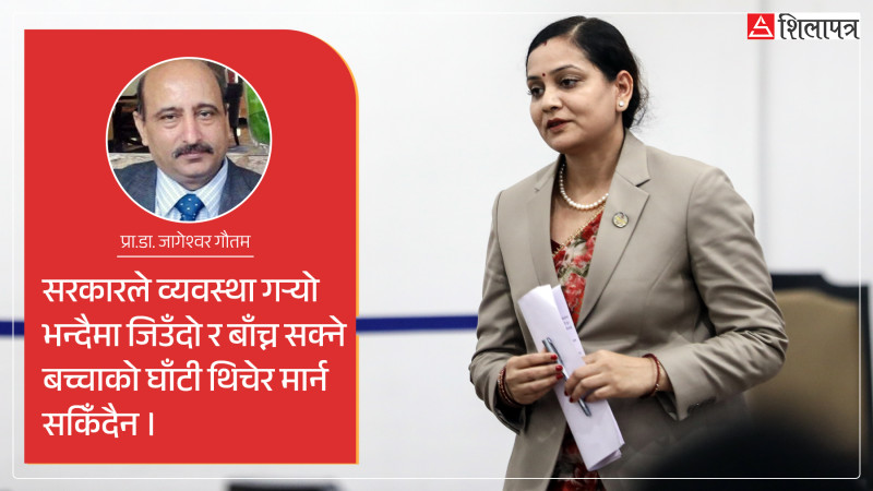 सरकार नै खोल्दै छ ‘चाइल्ड मर्डर’को बाटो, चिकित्सक भन्छन्– २२ हप्तापछि गर्भपतन गर्नै मिल्दैन
