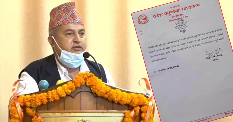 बागमतीका मुख्यमन्त्रीले कांग्रेसलाई लगाए मन्त्रालय भागवण्डा