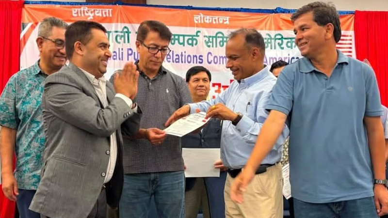 नेपाली जनसम्पर्क समिति अमेरिकाको सभापतिमा नेम्वाङ र महामन्त्रीमा दाहाल विजयी