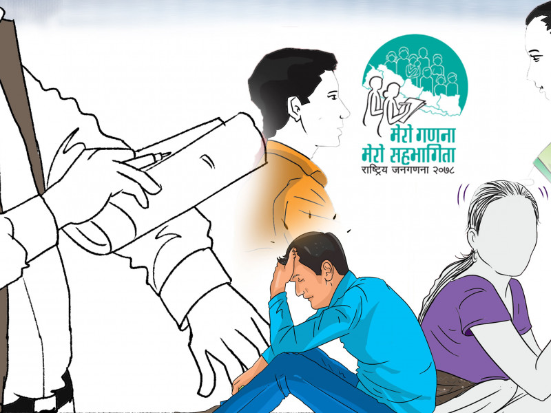 संघीयतामा गएपछिकाे पहिलाे जनगणना : लाभ के ?