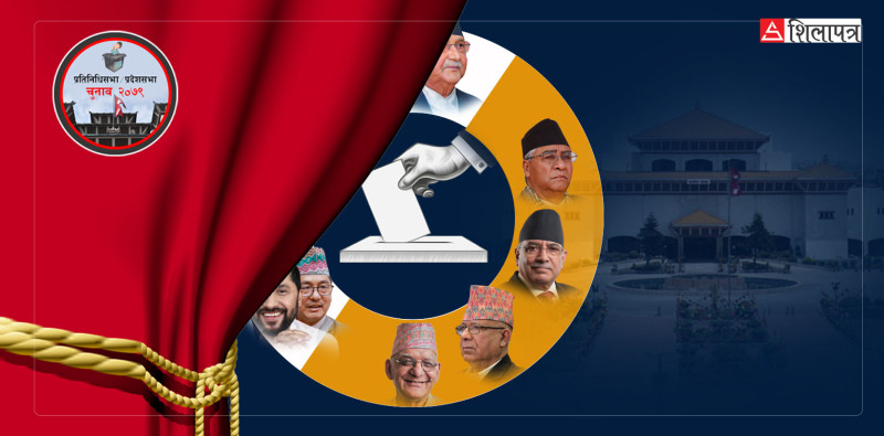 सत्ता गठबन्धनलाई प्रस्ट बहुमतको संकेत, नयाँ समीकरणको सम्भावना कति ?