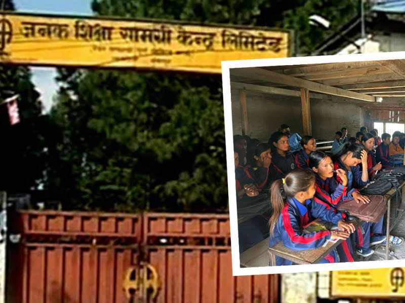 जनक शिक्षाले भन्यो- पाठ्यपुस्तक  अपुग भए विवरण पठाउनू, हामी पुस्तक पठाउँछौँ