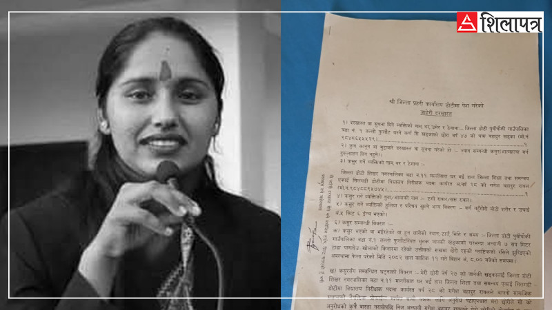 शिक्षा अधिकृतको ‘विवाह नगरे ज्यान लिने’ धम्कीपछि शिक्षिकाले गरिन् आत्महत्या