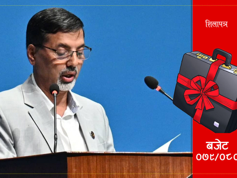 स्टार्टअप बिजनेसलाई प्रोत्साहन गर्न २६ करोड बजेट विनियोजन, इन्क्युबेसन सेन्टर पनि सञ्चालन गरिने