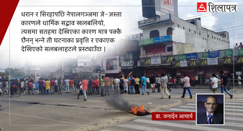 नेपालगञ्ज घटनाको पर्दापछाडि को छ ?