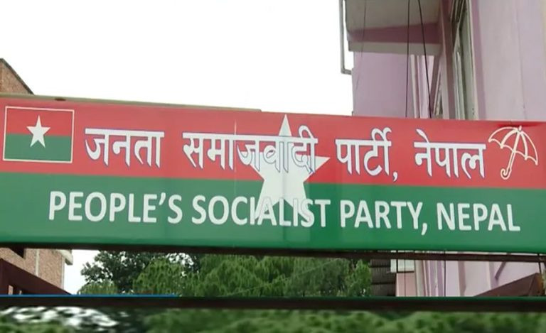 जसपा नेपालको मधेश कमिटीमा विवाद चर्कियो