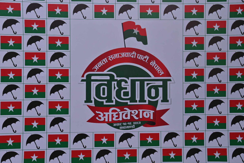जसपामा फेरि पहिचानकेन्द्रित संघीयताको मुद्दा प्रवेश, कस्ताे छ प्रस्तावित संरचना ?