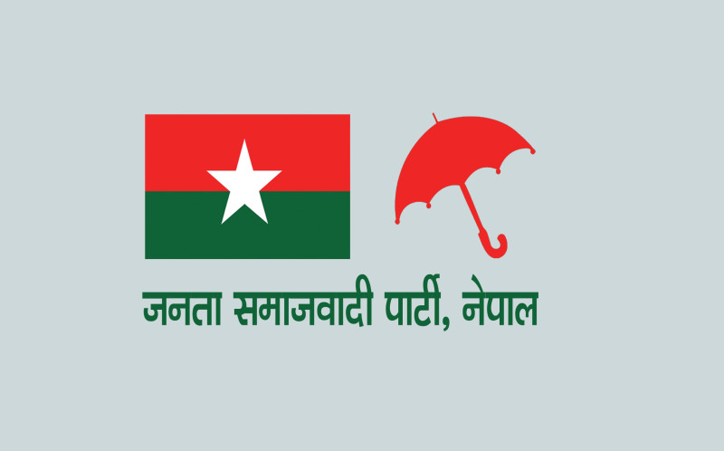जसपाले बोलायो केन्द्रीय कार्यकारिणी समितिको बैठक