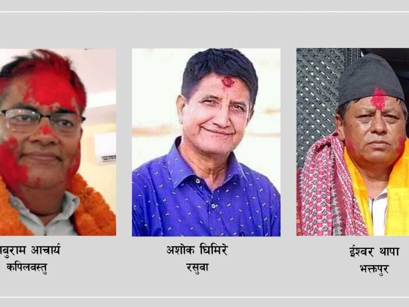 जिसस चुनावमा एमालेलाई भाग्यको साथ, गोला तानेर जित्याे तीन प्रमुख