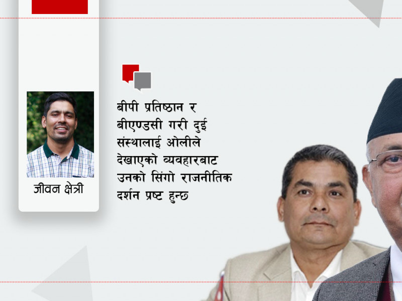 जब आफैँविरुद्धको मुद्दामा ओलीले दुर्गा प्रसाईंको पक्ष लिए