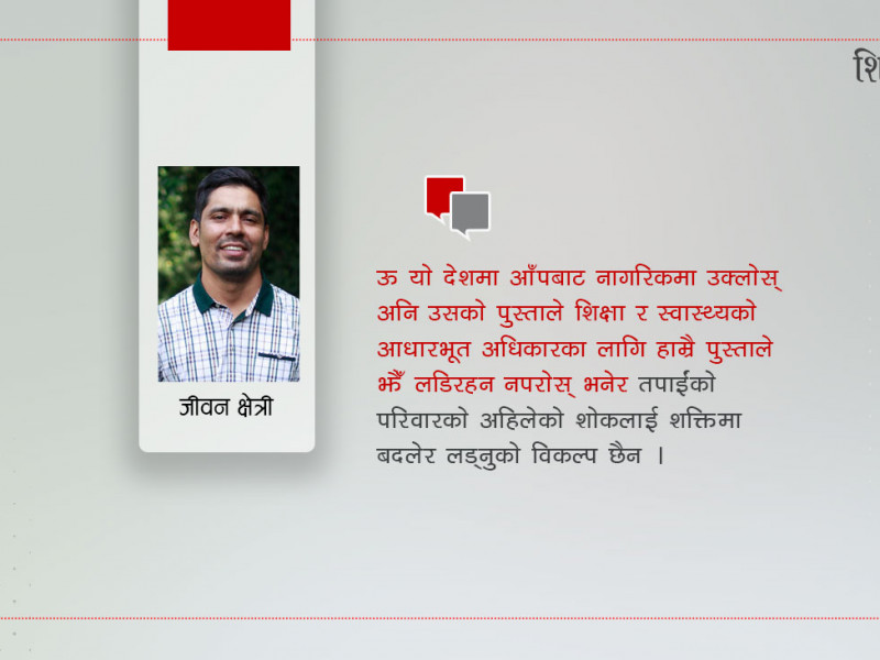 आदर्श भाइ, तपाईंको बुबा बित्नुभयो, कसैका लागि खालि एउटा आँप झर्‍यो