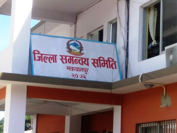 मकवानपुरका ४ सय जना जनप्रतिनिधि पदमुक्त हुने डरमा 