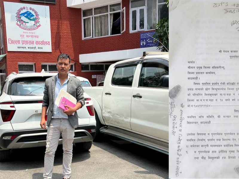 कबड्डी-४ को प्रदर्शन रोक्न माग गर्दै सीडीओ कार्यालयमा उजुरी, बौद्ध धर्मको मानमर्दन गरेको आरोप