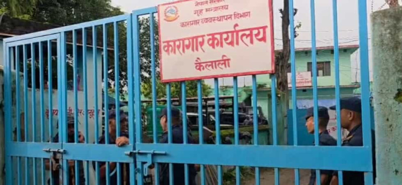 कैलाली कारागारबाट सात सय कैदीबन्दी भागे